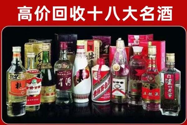 平湖市回收老酒