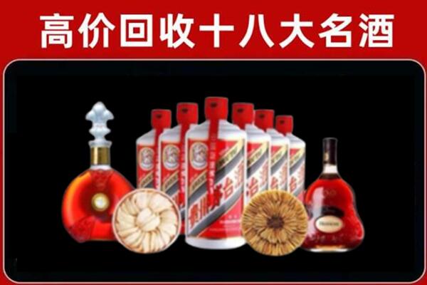 平湖市回收名酒店