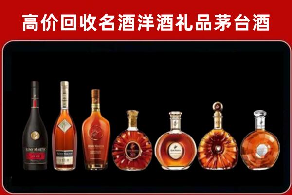 平湖市回收拉菲红酒