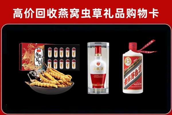 平湖市回收名酒哪家好
